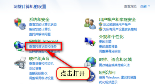 Win7系统网络打印机找不到怎么办?