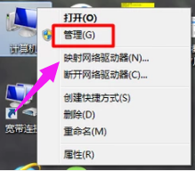 Win7任务管理器显示不全怎么解决?