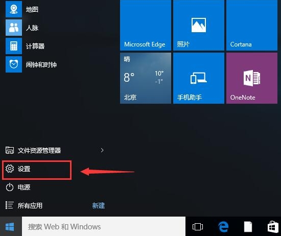 Win10系统玩穿越火线不能全屏怎么解决？
