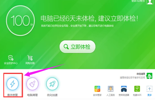 Win10电脑打不出字怎么办?