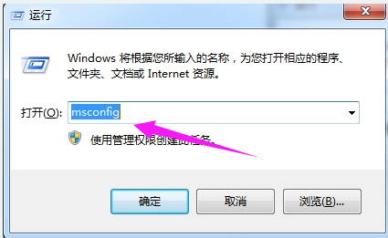 Win7如何修复电脑lsp?
