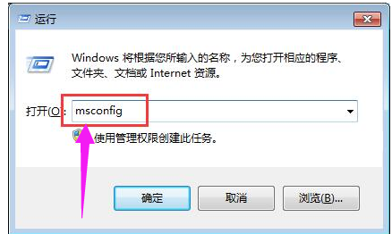 Win7应用程序错误0xc0000417怎么解决?