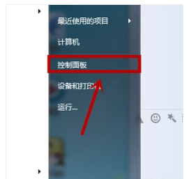 Win7本地连接不见了怎么办?
