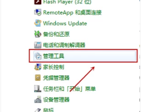 Win7本地连接不见了怎么办?