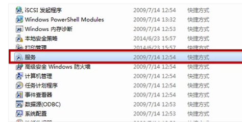 Win7本地连接不见了怎么办?