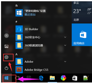 Win10系统如何查看cpu型号？