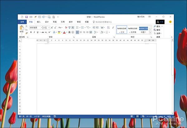 Win8以来最大UI改动!Win10 RS5 Sets标签体验