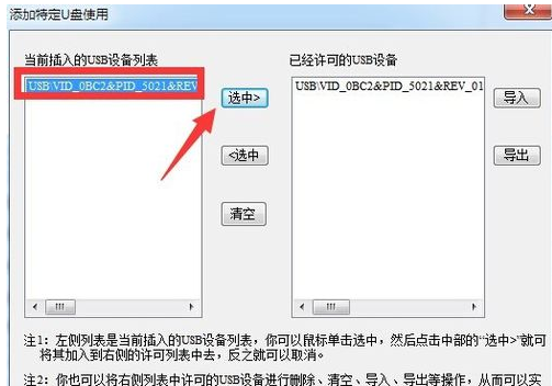 Win7移动硬盘不显示盘符如何修复?