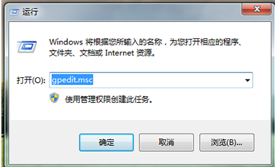 Win7系统无法新建文件夹怎么办？
