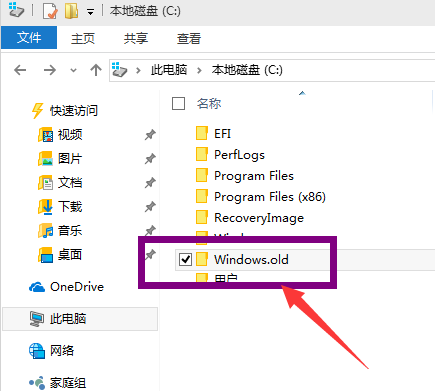 Win10系统盘如何瘦身?