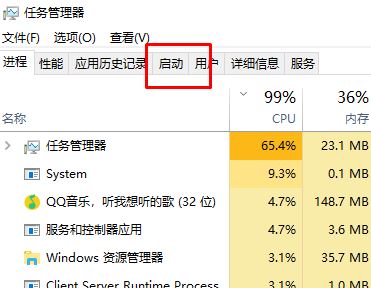 Win10如何禁用hkcmd module？