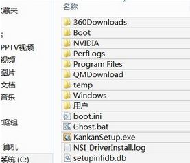 Win10系统qmdownload文件夹可以删除吗？