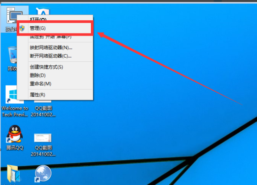 Win10怎么对磁盘进行分区？