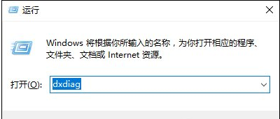 Win10电脑怎么看机器配置？