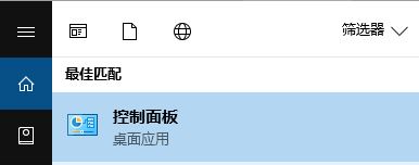Win10系统麦克风没声音怎么设置?