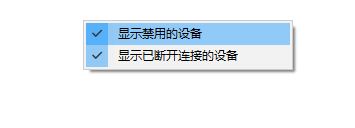 Win10系统麦克风没声音怎么设置?