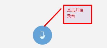 Win10系统麦克风没声音怎么设置?
