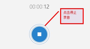Win10系统麦克风没声音怎么设置?