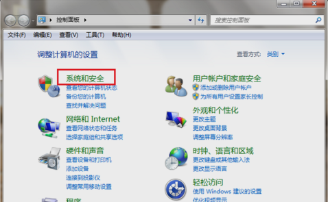 Win10系统如何初始化网络?