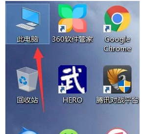 Win10系统如何扩大电脑的运行内存？