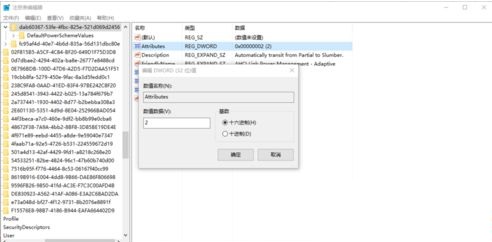 Win10更换固态硬盘后出现卡顿现象怎么解决?