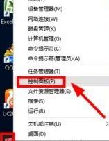 Win10系统一打字就死机怎么办？