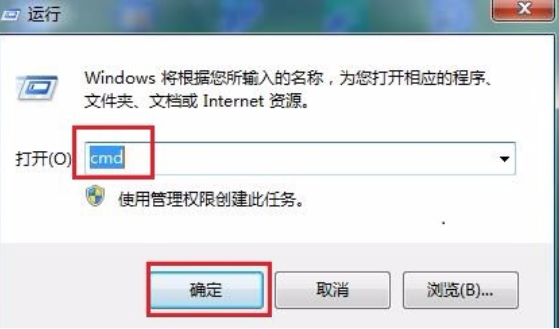 Win7系统网络连接正常无法上网解决方法