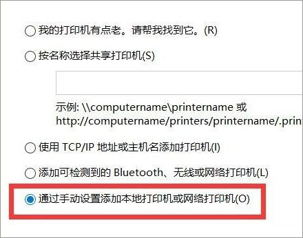 Win10如何安装pdf虚拟打印机?