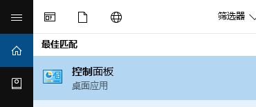 Win10 1803如何卸载visual studio2017社区版？