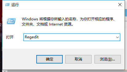 Win10注册表怎么打开?