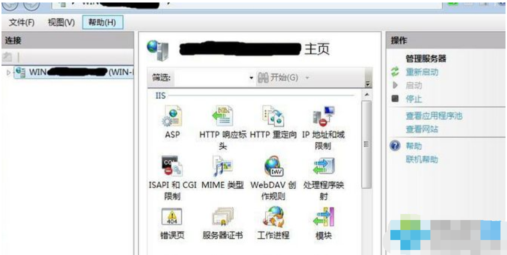 Win7系统安装iis的方法