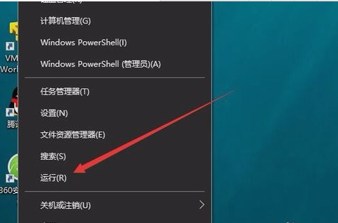 Win10创意者怎么知道是否更新成功？