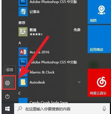 Win10系统打印机脱机状态怎么解决？