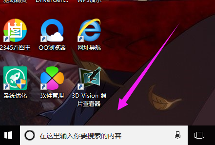 Win10系统组策略编辑器怎么打开?