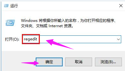 Win10更新出现错误代码0x80070057怎么解决？