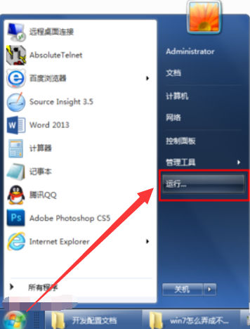 Win7桌面上IE图标删不掉怎么办?