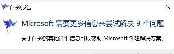 Win10系统故障的有效解决方法