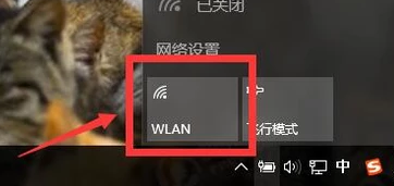 Win10笔记本无线网络禁用后怎么开启?