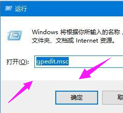 Win10系统怎么关闭445端口？