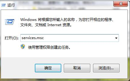 Win7系统ics启动失败怎么办？