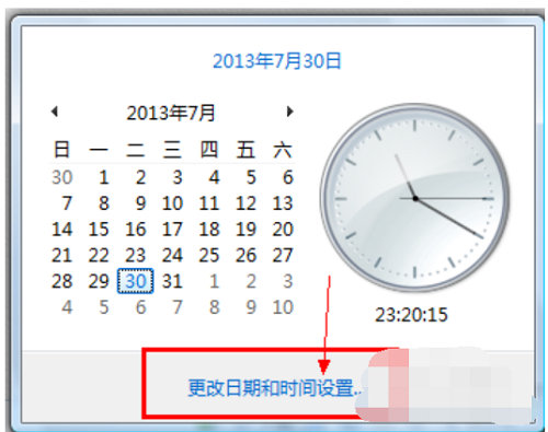 Win7系统电脑时间不准怎么办？