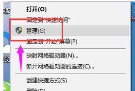 Win10系统怎么查看自己电脑的声卡？