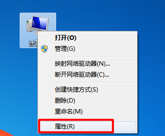 Win7系统如何远程控制电脑？