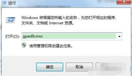 Win7系统我的文档不见了怎么办？