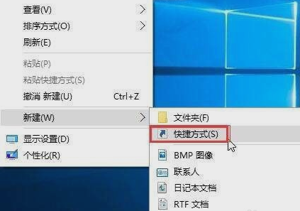 Win10系统如何清空剪切板？