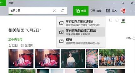 Win7系统下excel单元格内换行怎么操作？
