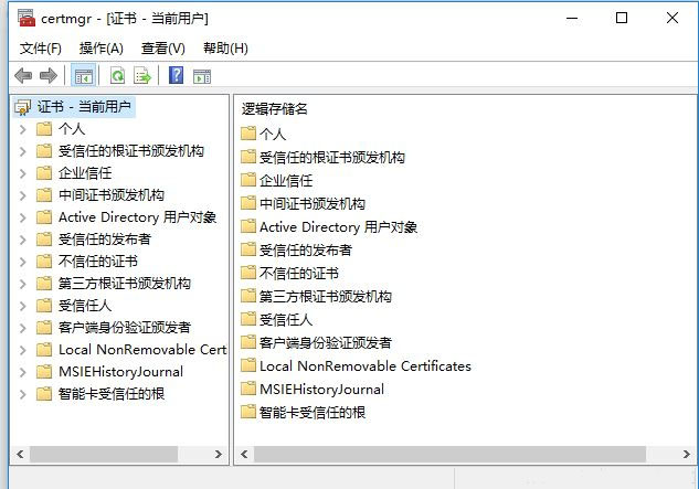 Win10加密文件系统 (efs) 证书如何使用？