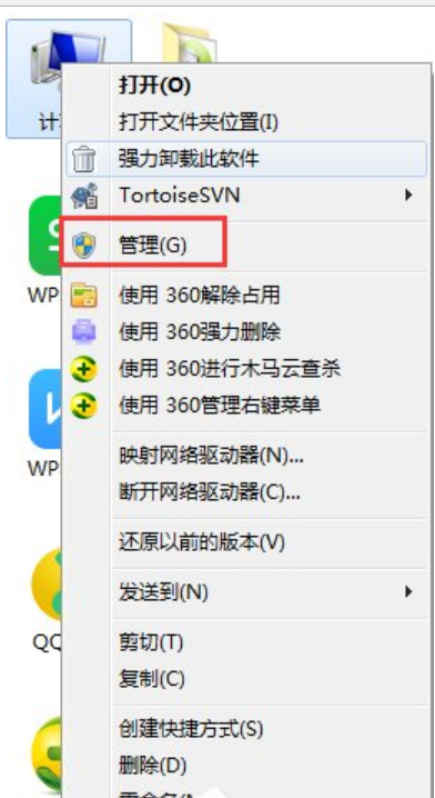 Win7系统提示音频服务器未运行？
