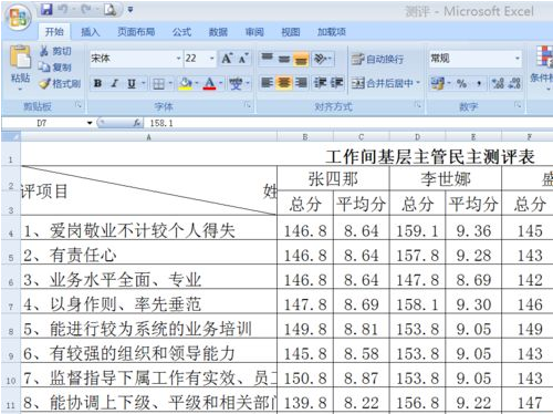 Win10下载应用出现0x80D02017错误的解决方法