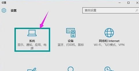 Win10系统html文件无法打开怎么办？